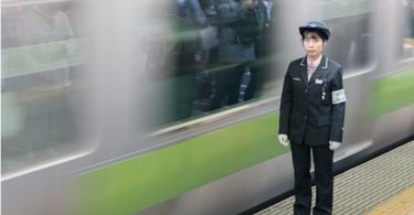 How To Become A Train Conductor