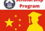 Chinese Government Bilateral Scholarship Program 2021 at Wuhan University