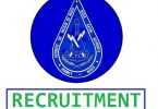 Niger Basin Authority recruitment