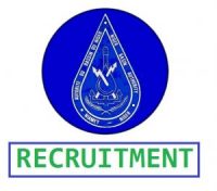 Niger Basin Authority recruitment