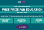 World Innovation Summit for Education