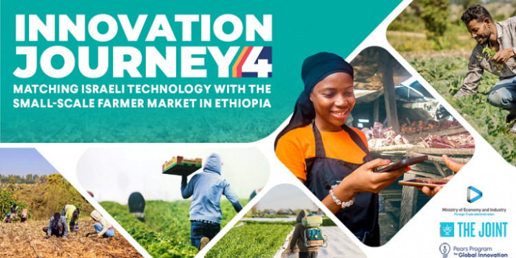 Innovation Journey (IJ) Program