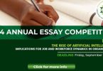 CIPM Essay Competition