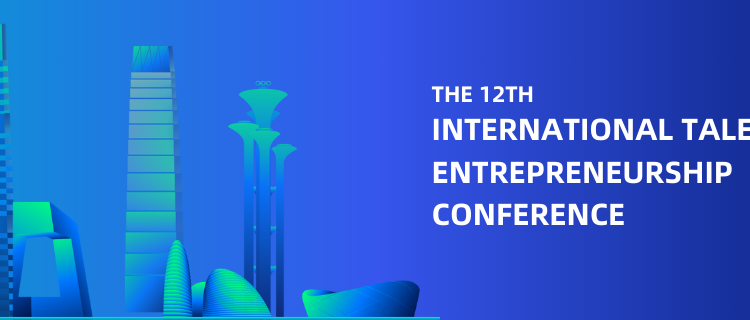 Chaoyang International Talent Entrepreneurship Conference (ITEC) ( up to 7 million USD in funding) 3 Chaoyang International Talent Entrepreneurship Conference (ITEC)