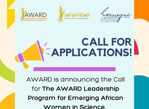AWARD Leadership Program