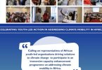 IOM Youth Capacity Enhancement Programme