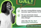 AU Go Gal! Innovation Initiative