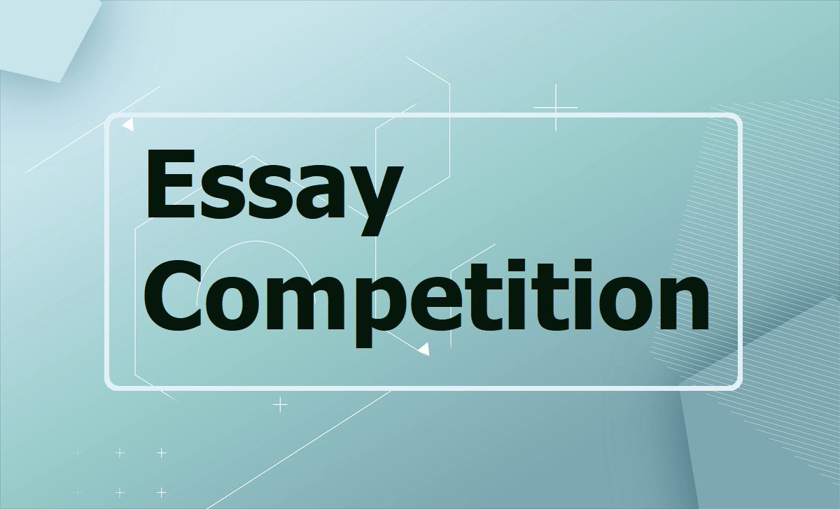 Essay Competition